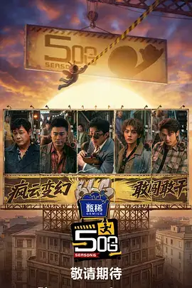 被窝影院字幕大小与坐姿距离换算教程封面